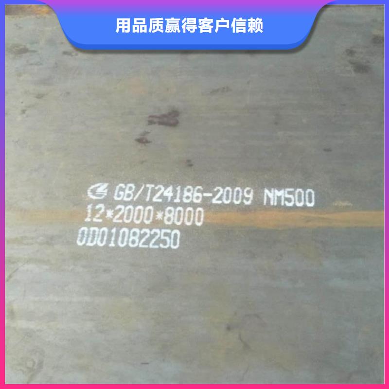 Mn13固溶耐磨钢板60657075mm厚批发零售