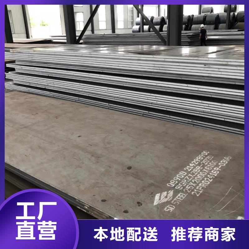 广西65Mn钢板现货工厂