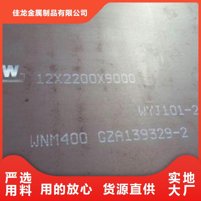 江门NM500钢板批发零售