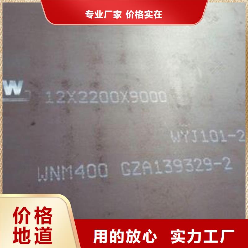 蚌埠NM450耐磨钢板激光切割