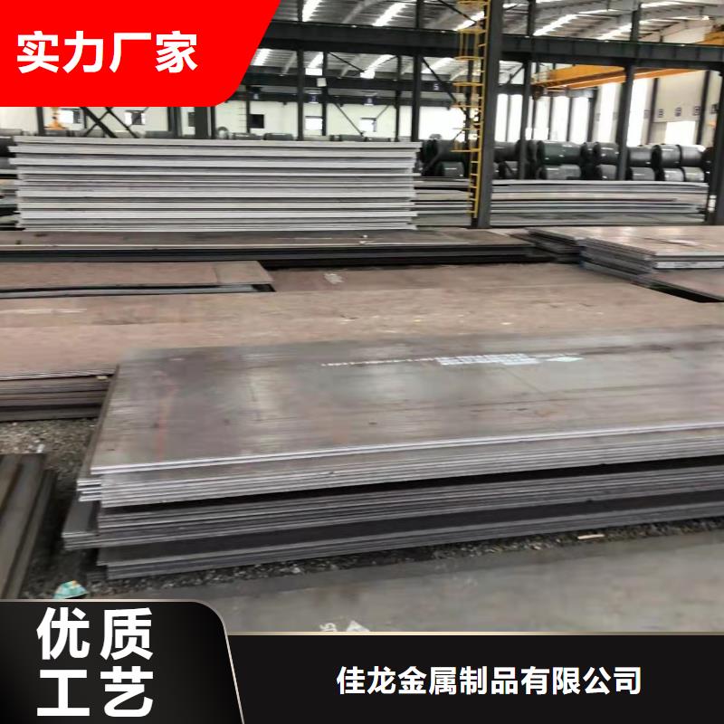 [潍坊Q235B钢板供应商]_佳龙金属制品有限公司