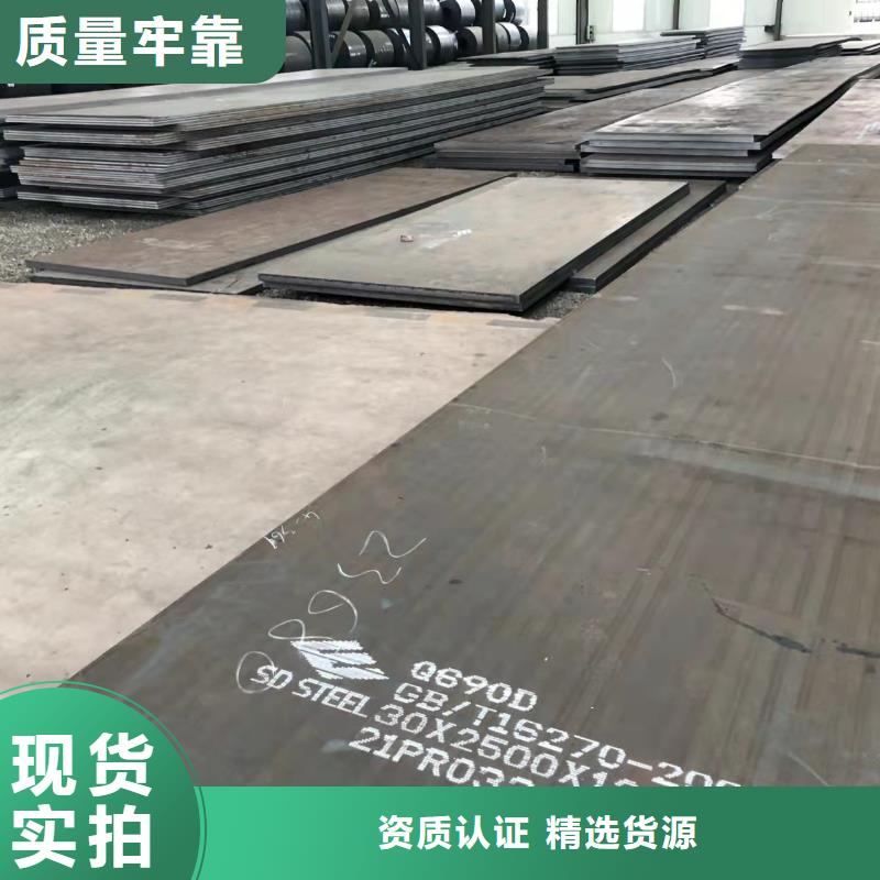杭州NM450耐磨钢板开平纵切