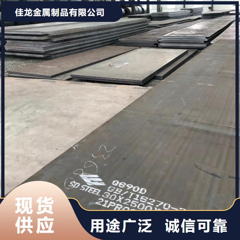 锦州42CrMo钢板工厂