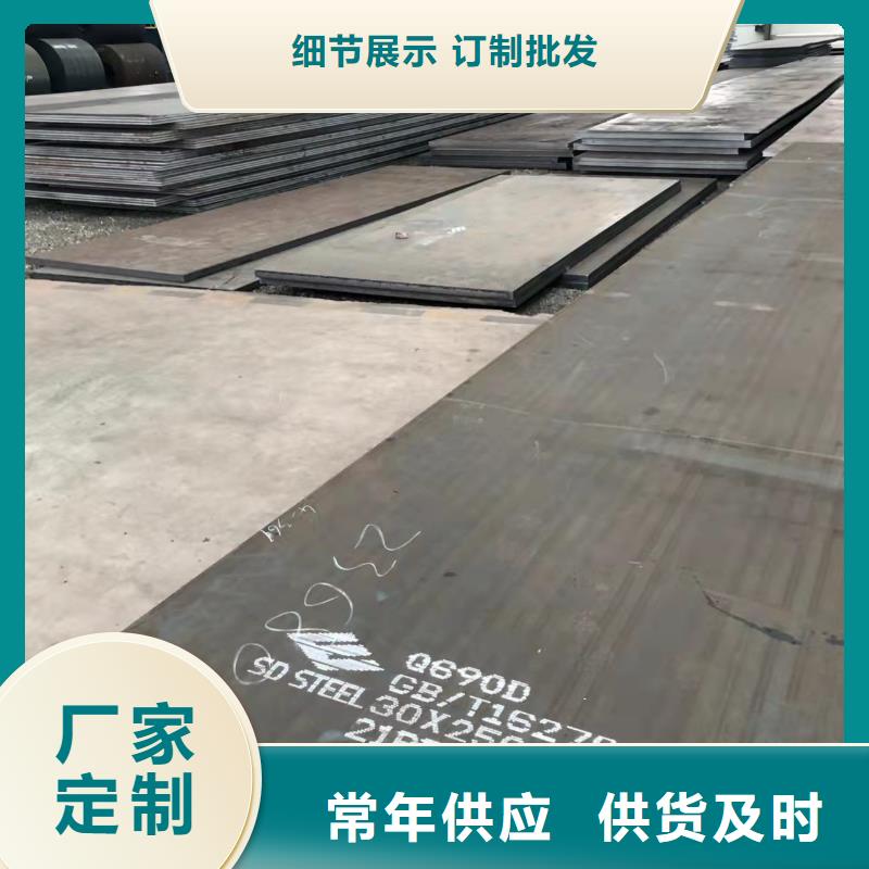 【上海40Cr钢板哪里有卖】-同城(佳龙)