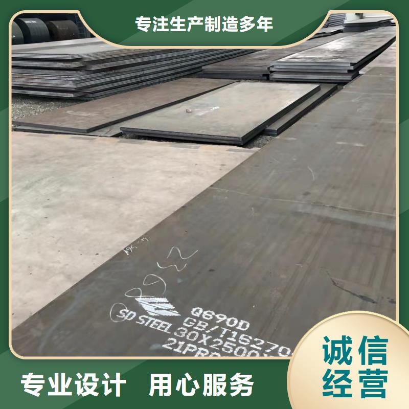 安徽40Cr钢板批发零售