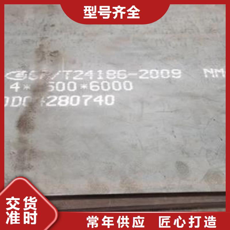 咸宁Q245R容器钢板卖家联系方式