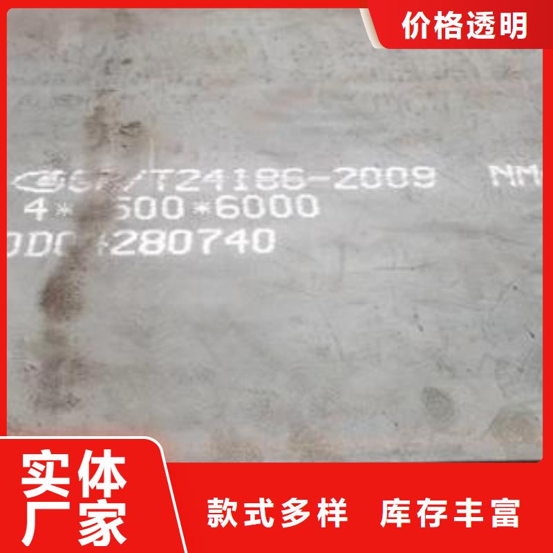 安徽40Cr钢板卖家联系方式
