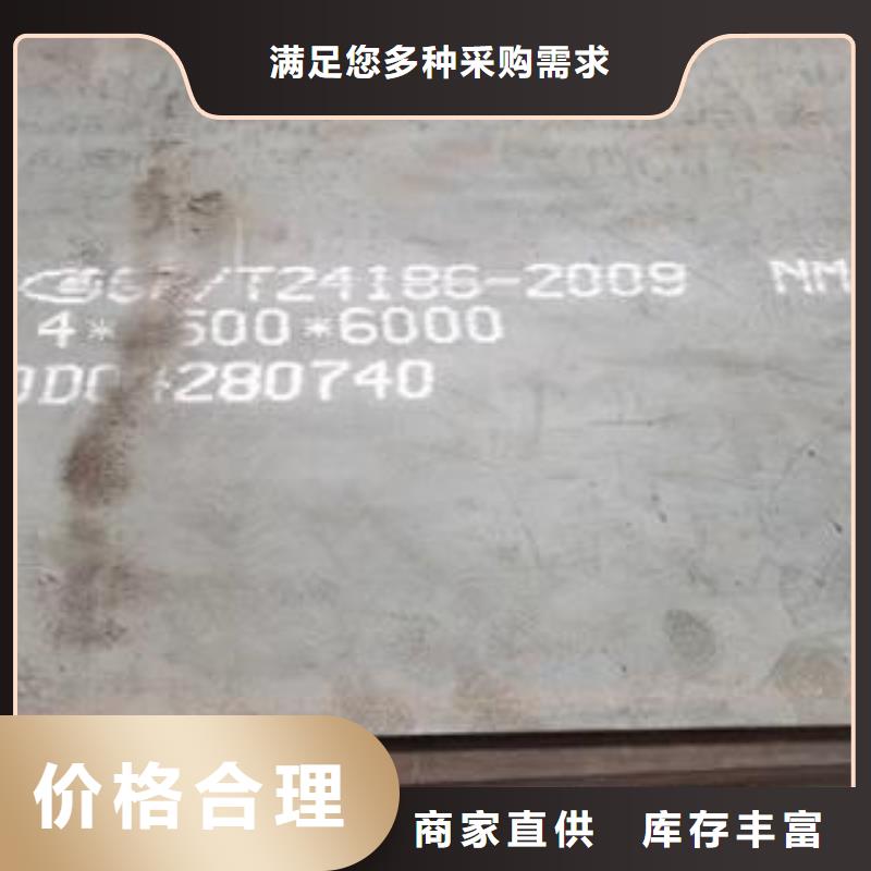 Q355BCDE钢板10121416mm厚可切割加工
