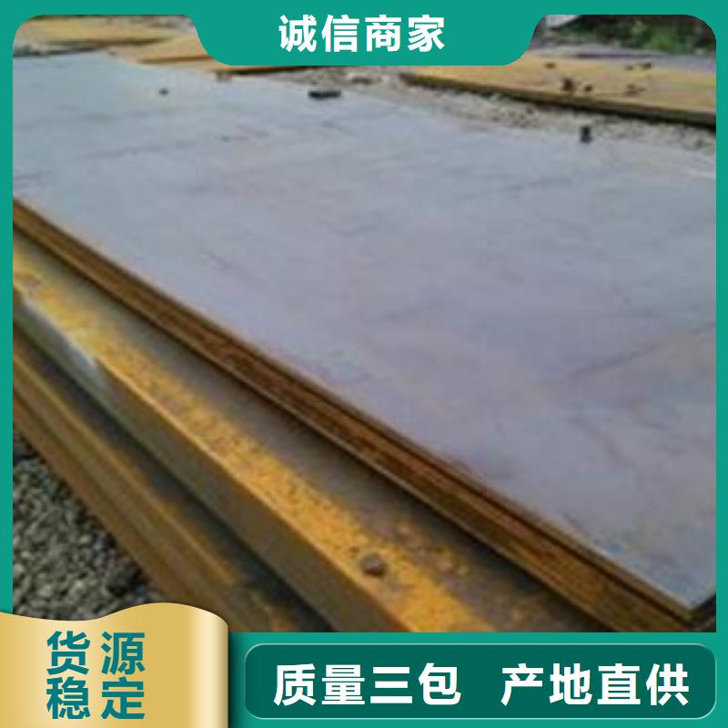 济南65MN钢板现货工厂| 本地 品牌