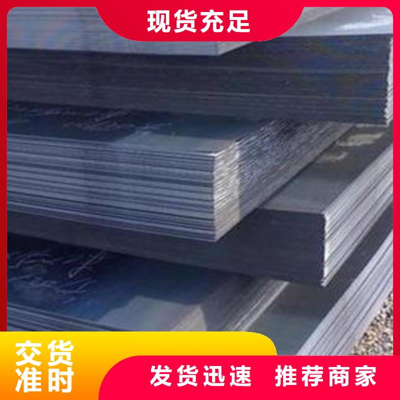 佳龙65MN钢板钢带零切割厂家精心选材