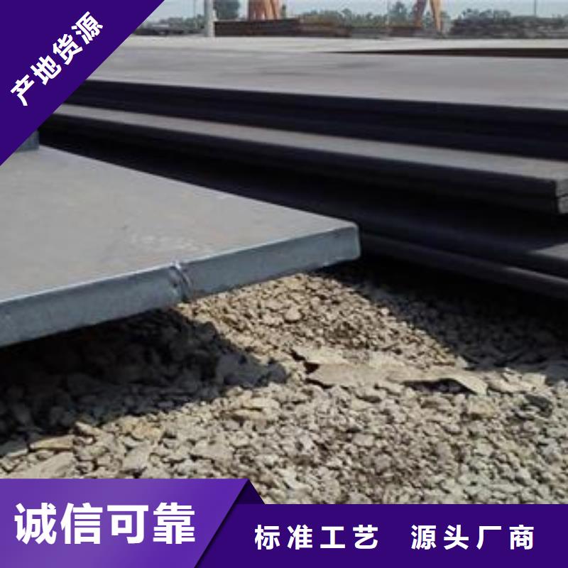 郴州65MN钢板厂家直发- 当地 发货迅速_客户案例