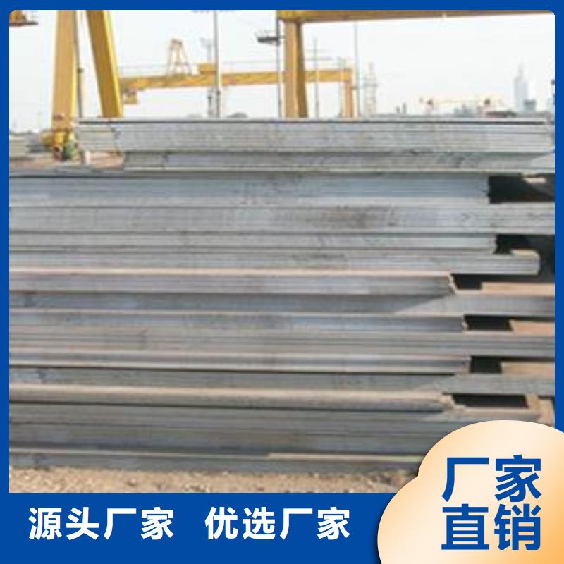 郴州65MN钢板厂家直发- 当地 发货迅速_客户案例