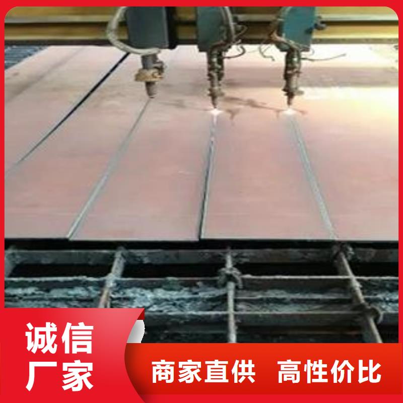 【优选(佳龙)Q345B钢板,40Cr钢板专业设计】