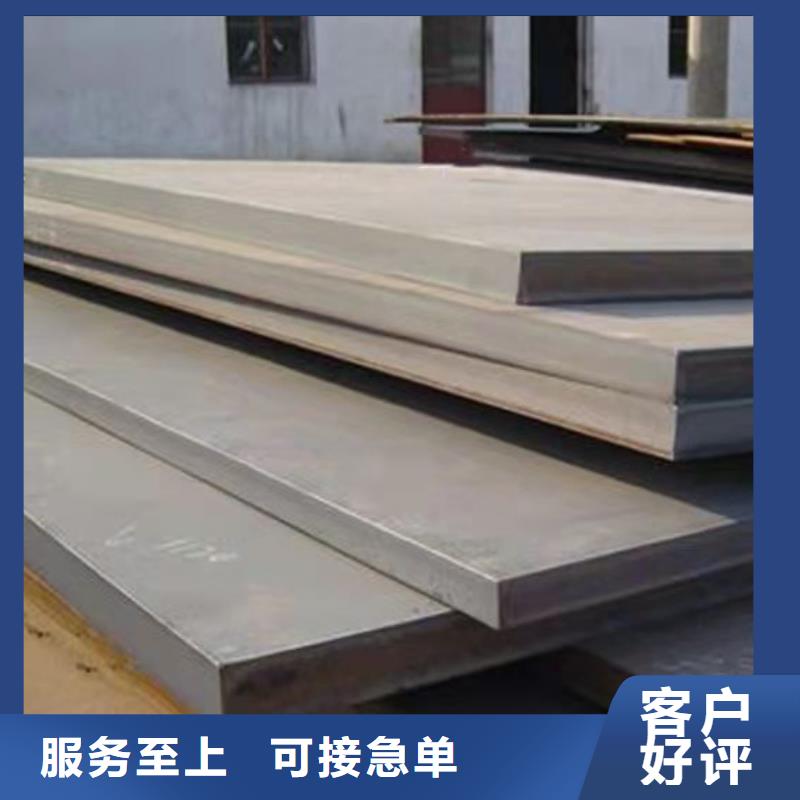 佳龙滨州40Cr钢板切圆割方厂、严选材质-[当地]公司