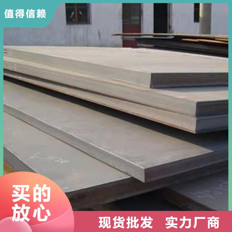 甄选：淄博40Cr钢板定尺下料厂