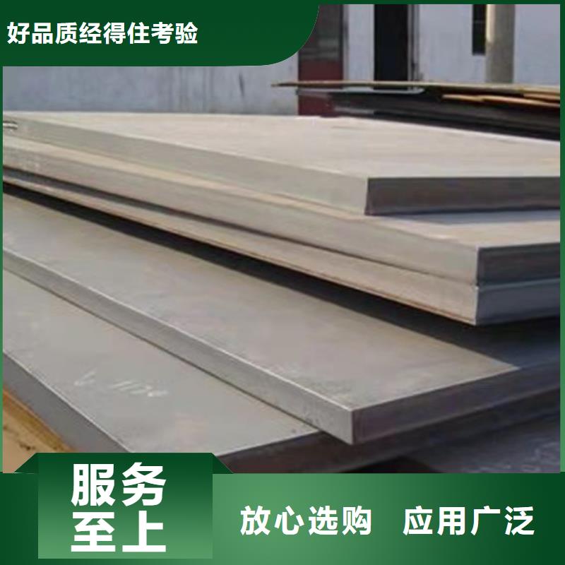 佳龙40CR钢板超宽特厚-支持非标定制-佳龙金属制品有限公司