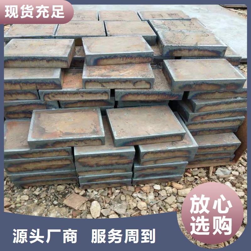 柳州40Cr钢板批发零售