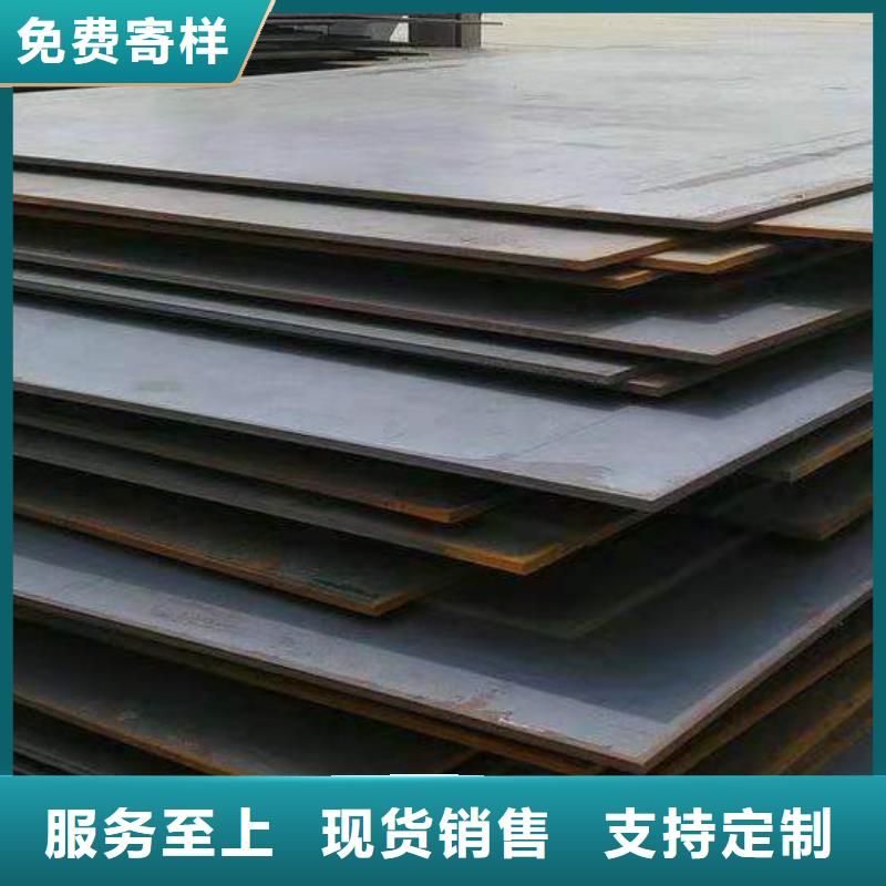 【佳龙】40CR钢板工厂-佳龙金属制品有限公司