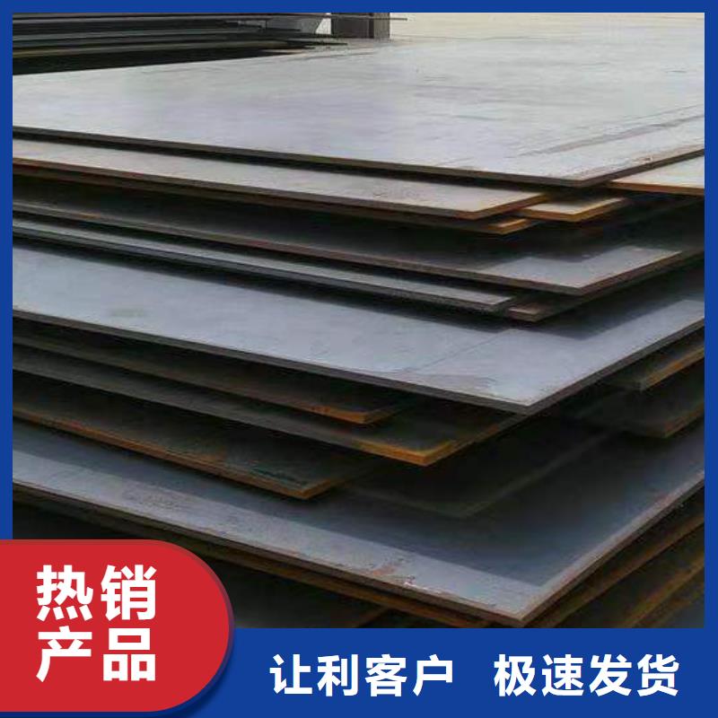 桂林40Cr钢板加工切割