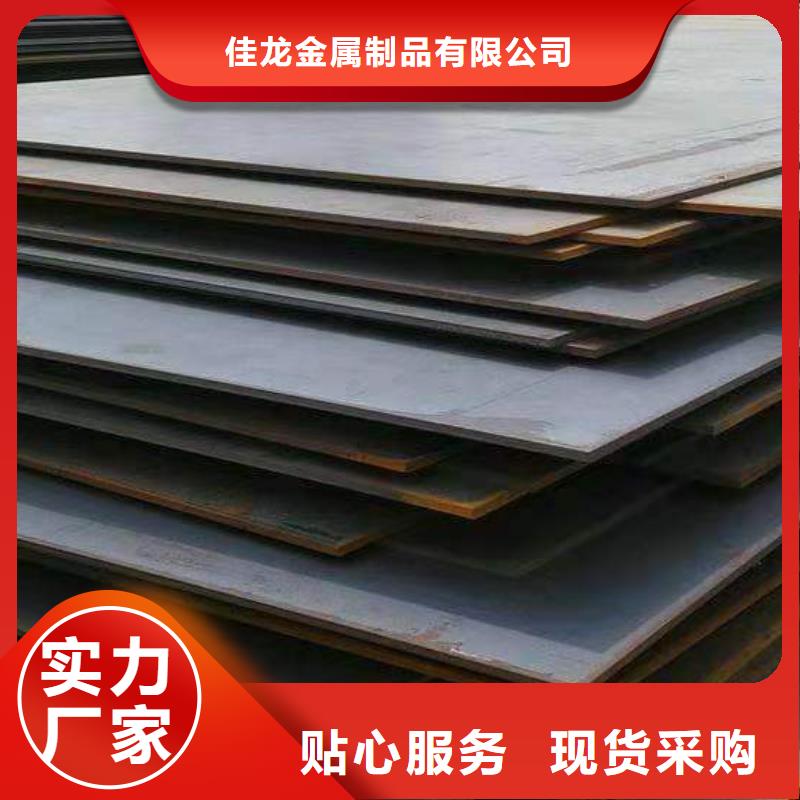 佳龙滨州40Cr钢板切圆割方厂、严选材质-[当地]公司
