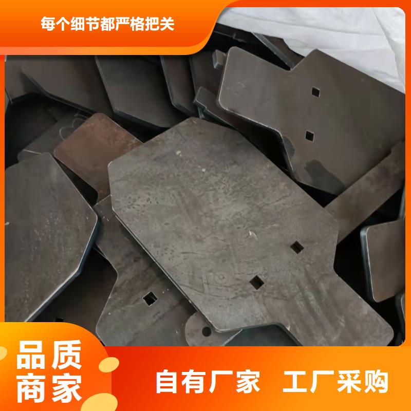 <佳龙>40CR钢板保材质探伤