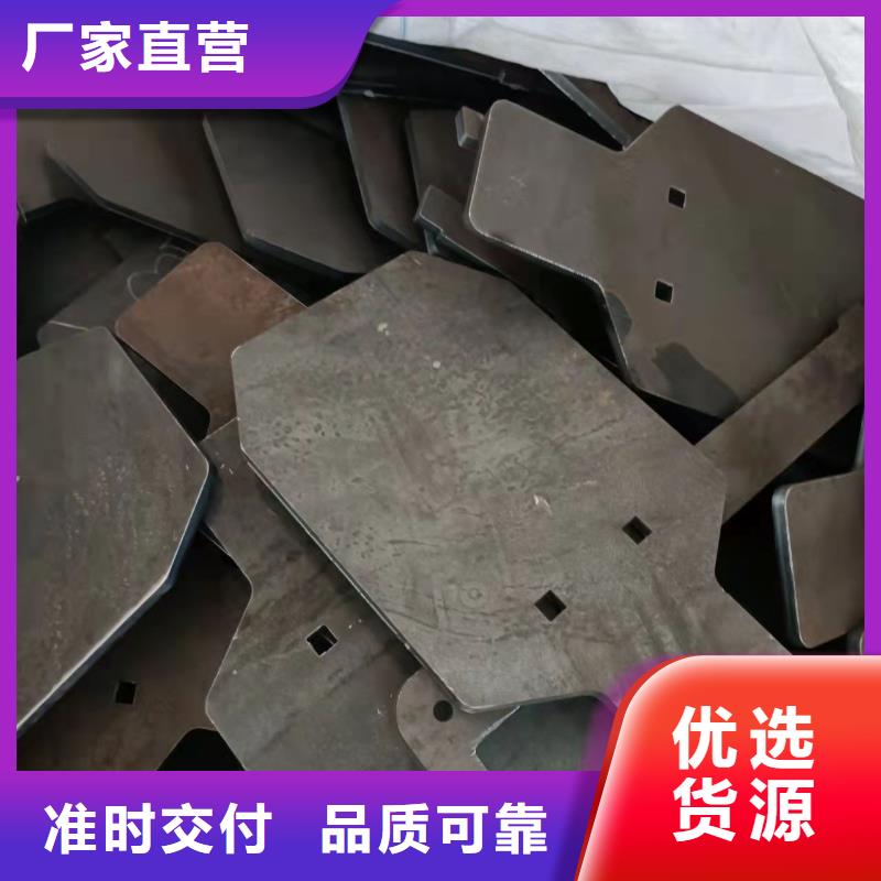 甄选：琼中县合金钢板40CR零切割厂家-佳龙金属制品有限公司