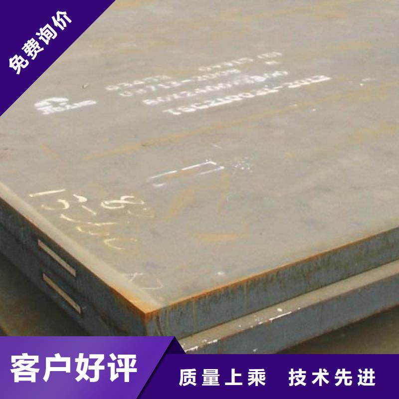【容器板】-Q355B/C/D/E钢板厂家直销安全放心