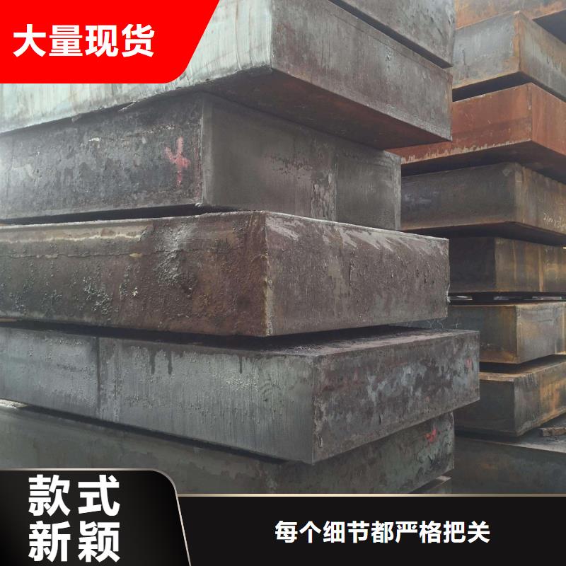 《Q235BCD钢板厂家联系方式》_佳龙金属制品有限公司