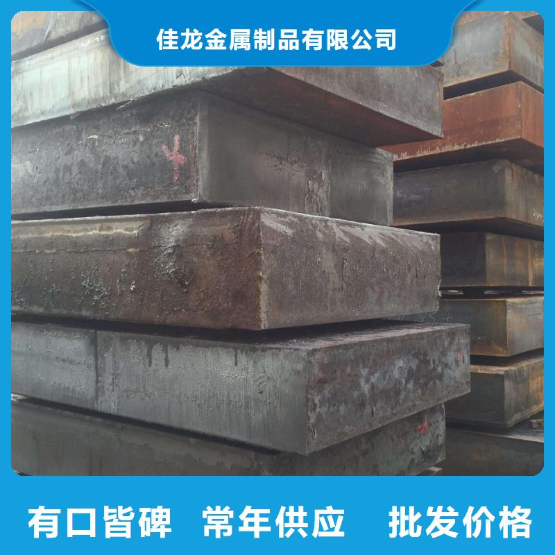 【佳龙】乐东县Q345BCD钢板保材质