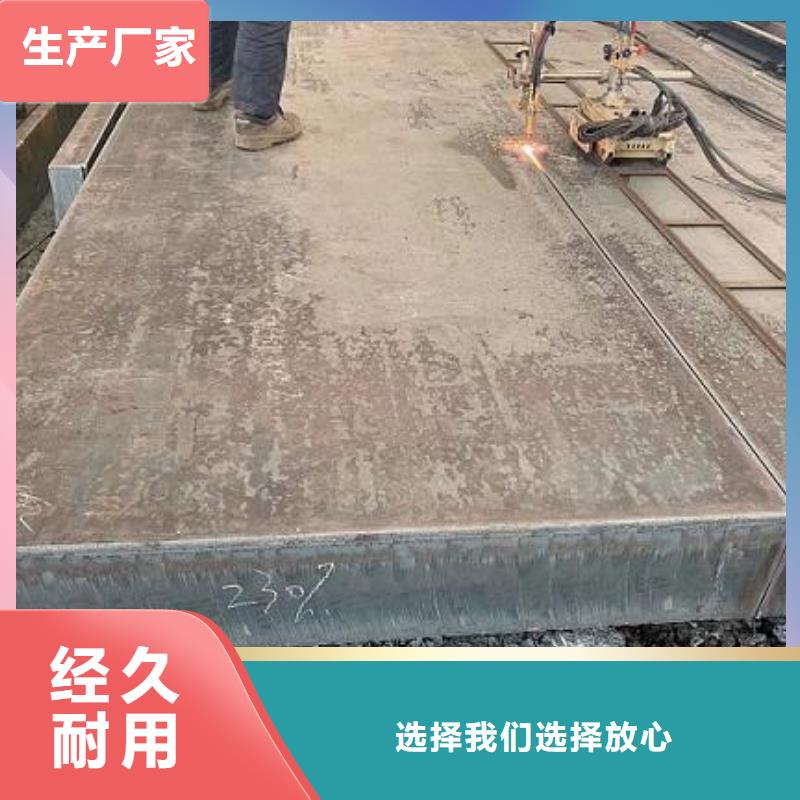 《Q235BCD钢板厂家联系方式》_佳龙金属制品有限公司