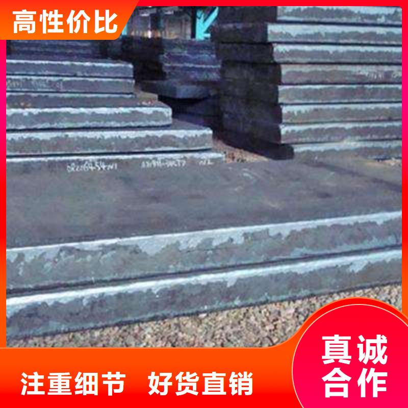 【佳龙】乐东县Q345BCD钢板保材质
