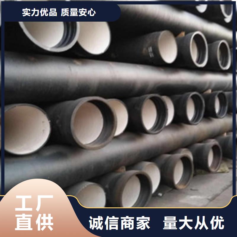 惠州球墨铸铁管质量保证
