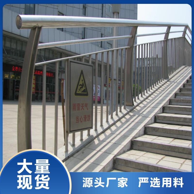 优选【一鸣路桥】【防撞护栏】不锈钢复合管精工制作