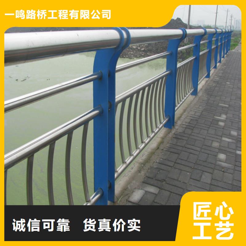 优选【一鸣路桥】【防撞护栏】不锈钢复合管精工制作