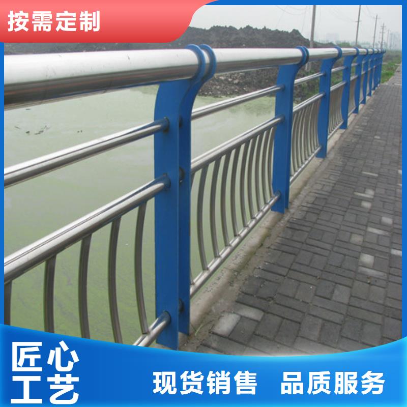 【防撞护栏不锈钢复合管货源直销】-同城《一鸣路桥》