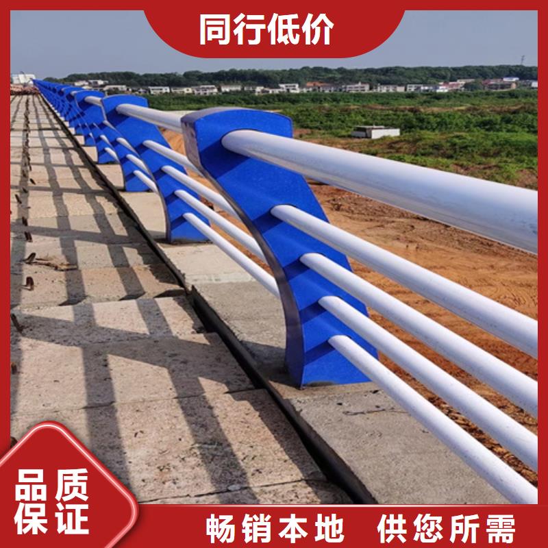 【桥梁护栏不锈钢复合管道路栏杆卓越品质正品保障】-厂家直销值得选择【众英】