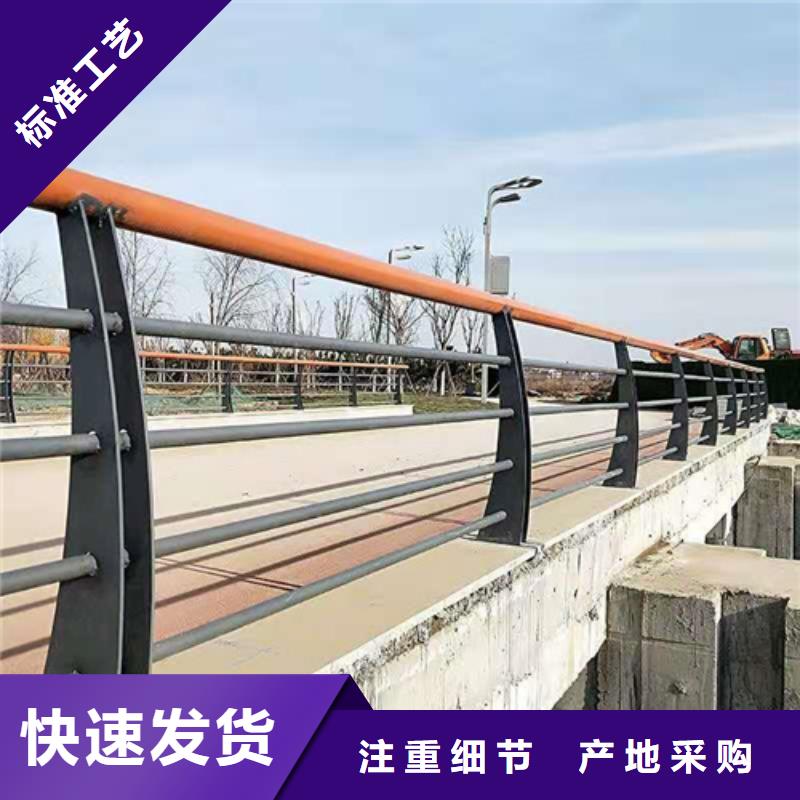 【桥梁护栏】不锈钢复合管道路栏杆一个起售