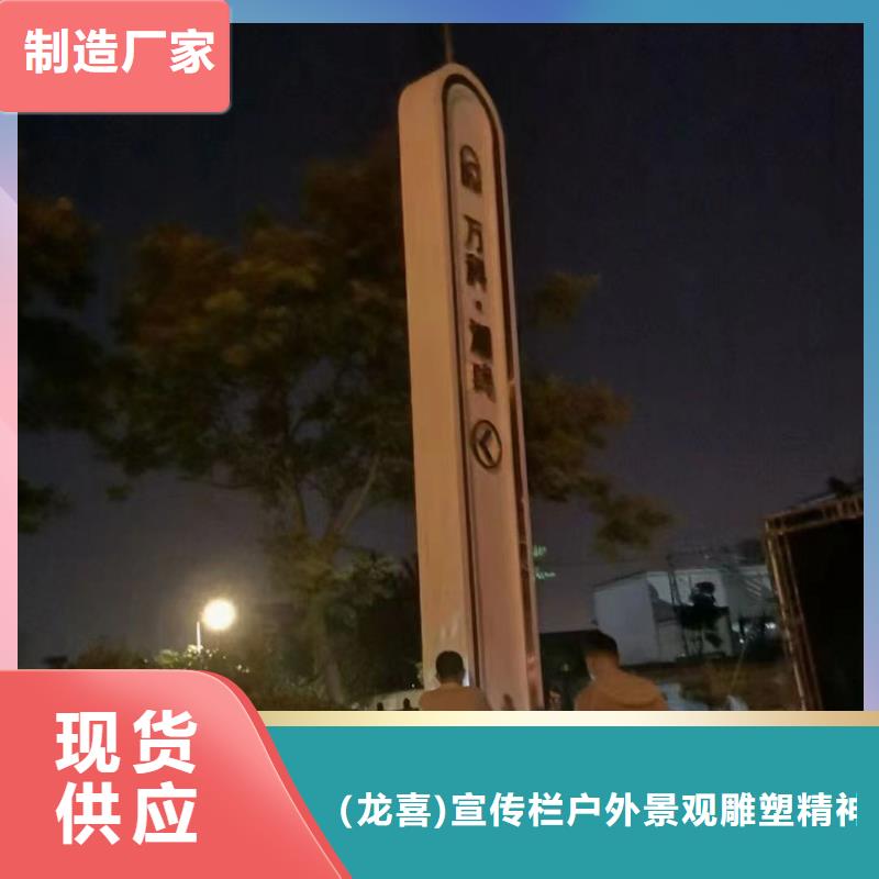 惠州当地路口指引精神堡垒为您服务