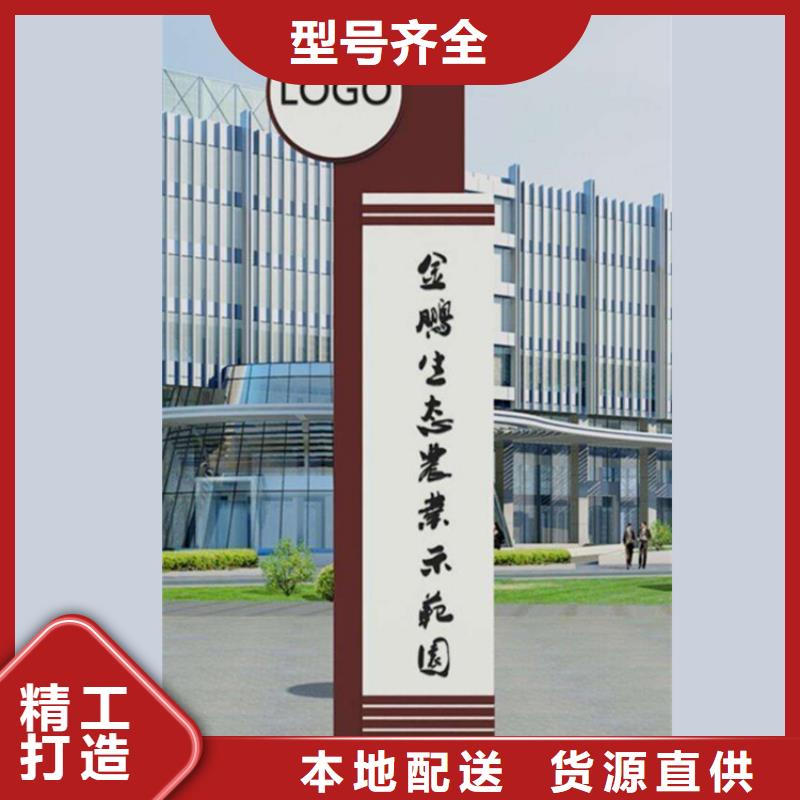 【北京】咨询景区精神堡垒雕塑种类齐全