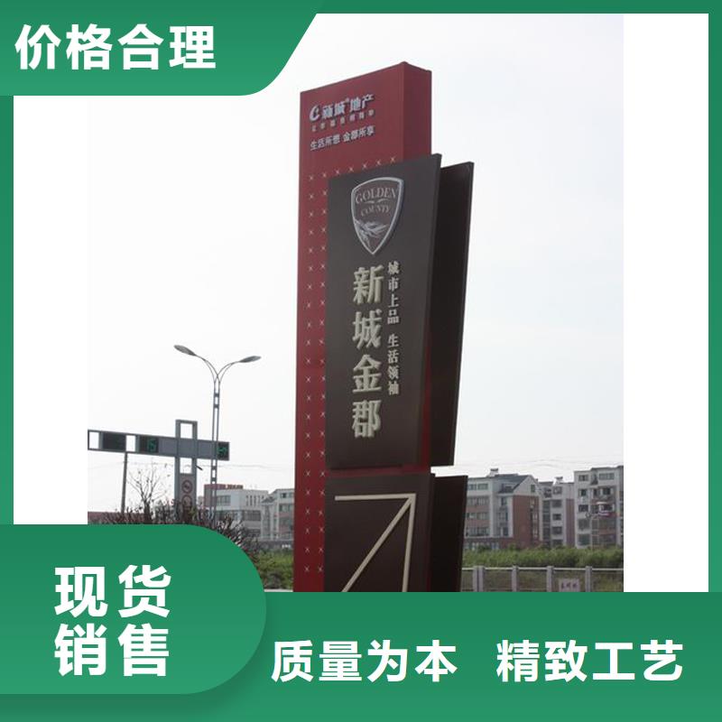 杭州选购景观小区精神堡垒质量保证