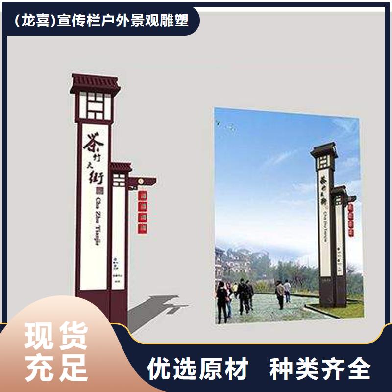 昌江县社区精神堡垒生产基地