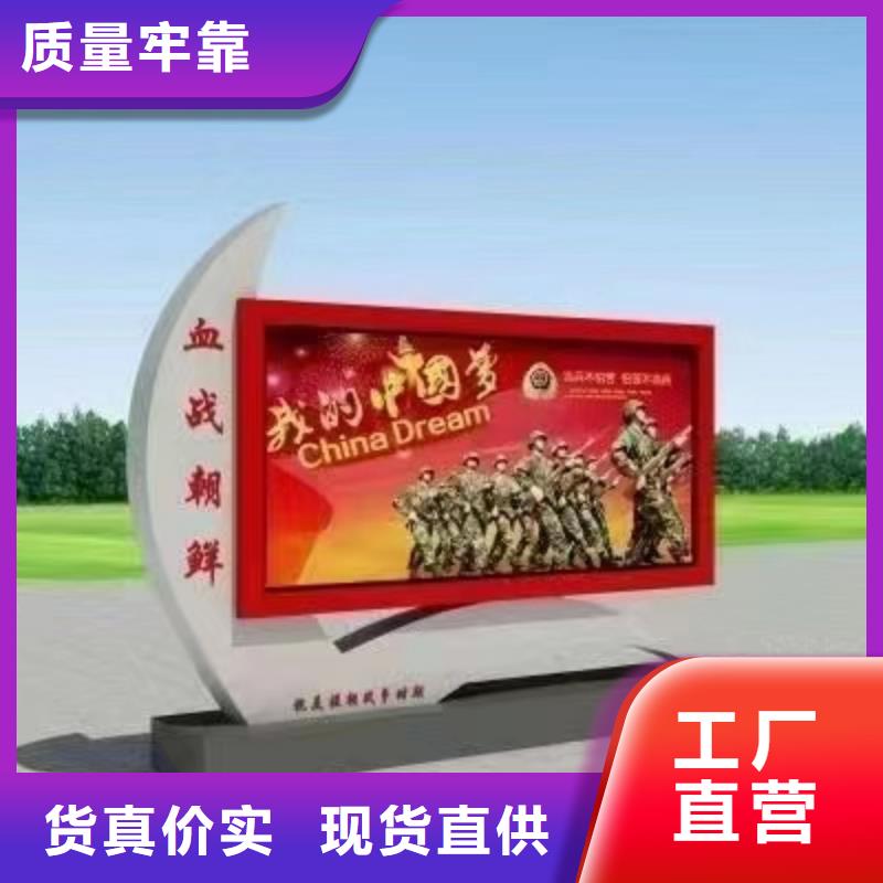 北京订购不锈钢宣传栏灯箱价格实惠