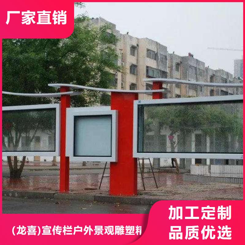 台湾销售仿古宣传栏灯箱直供厂家