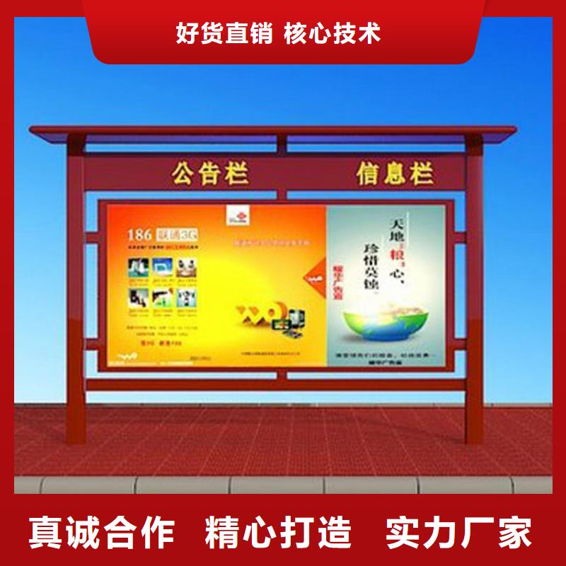 四川生产小区宣传栏灯箱畅销全国