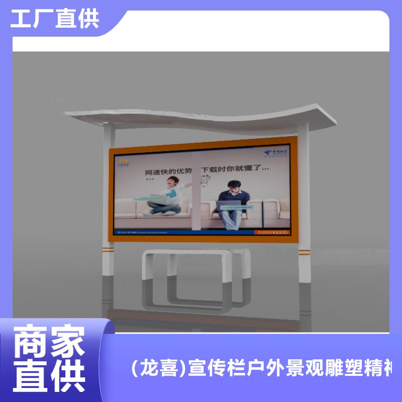 【潍坊】订购不锈钢滚动宣传栏灯箱质量稳定