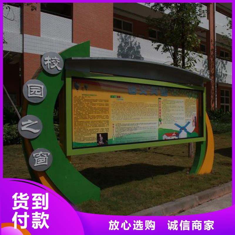 杭州该地公园宣传栏灯箱质保一年