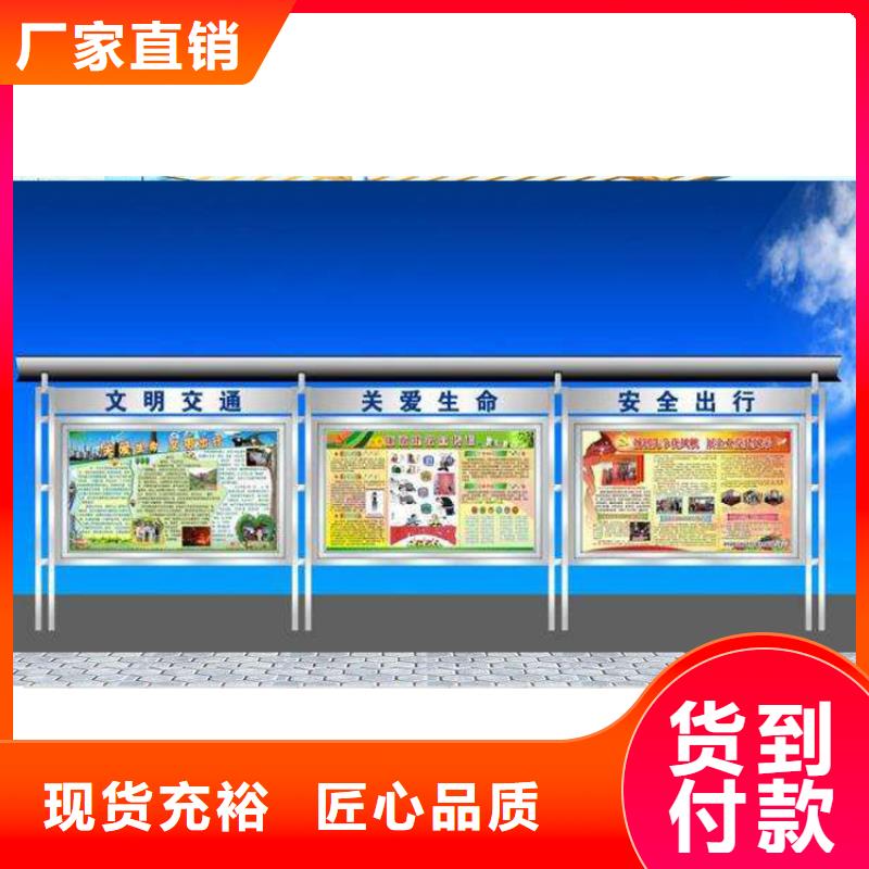 【江西】【当地】《龙喜》党建宣传栏灯箱欢迎咨询_产品资讯