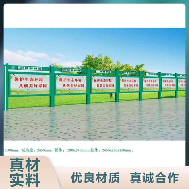 【北京】[当地]龙喜企业宣传栏灯箱全国发货_北京产品案例