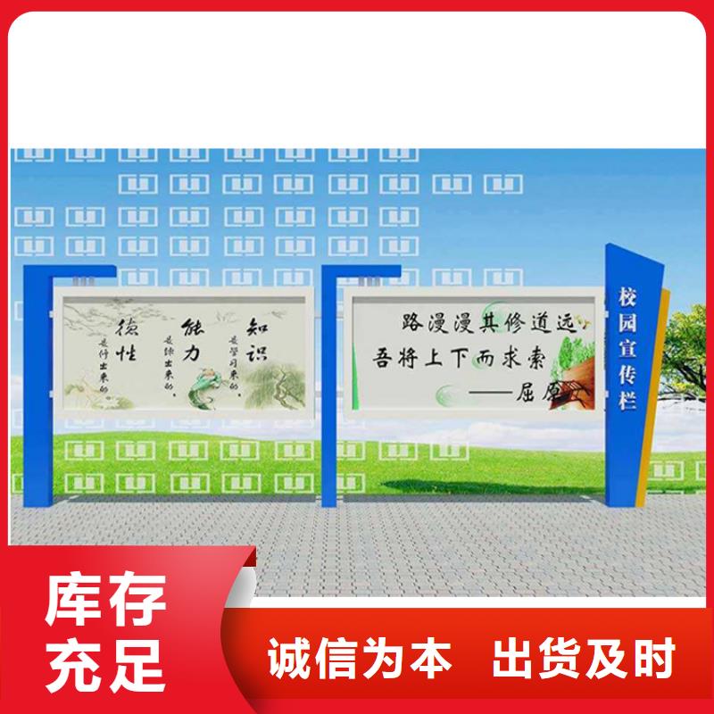 【江西】【当地】《龙喜》党建宣传栏灯箱欢迎咨询_产品资讯