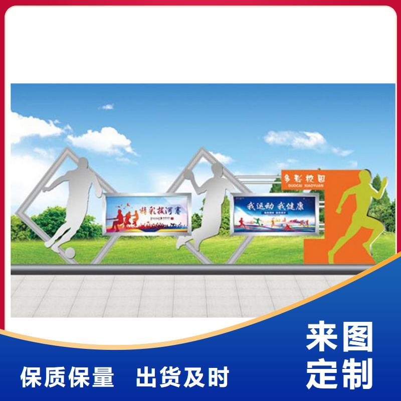 【北京】[当地]龙喜企业宣传栏灯箱全国发货_北京产品案例